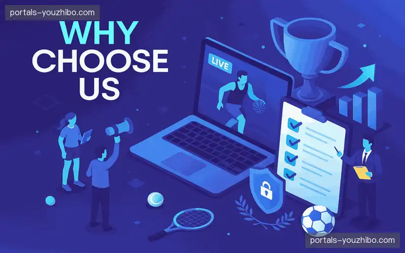 为什么选择我们